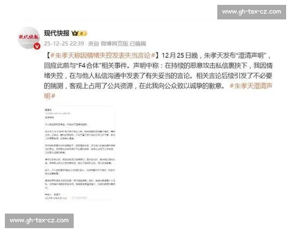评论爆炸背后舆论失控与情绪传播的连锁反应解析机制与平台责任思考