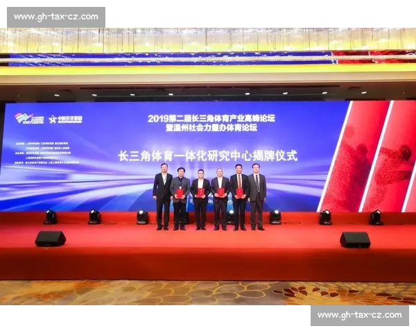 以体育学院为核心打造区域全民健身与竞技人才培养高地三位一体新格局